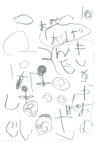 hiragana2.jpeg